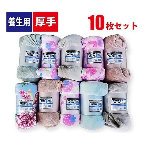 養生用毛布 厚手 10枚セット JBK−