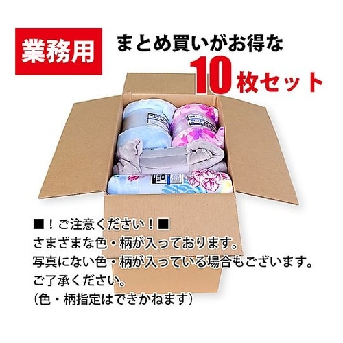 養生用毛布 厚手 10枚セット JBK−