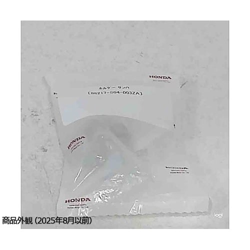 ホンダ・honda純正部品 ホルダー サ