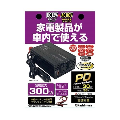 DC/ACインバーター300W + US