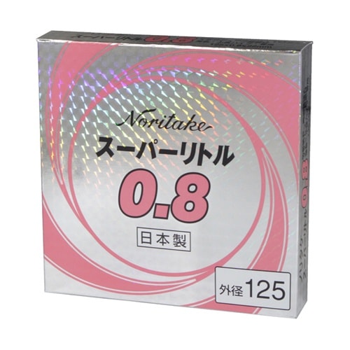 切断砥石 スーパーリトル0.8 1箱(1