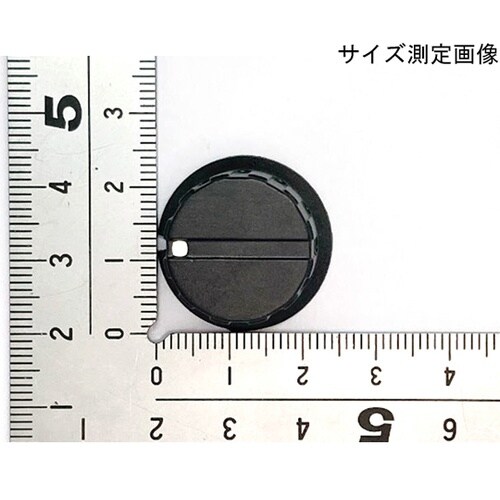 ツマミ 24mm(6φ軸用)黒 WTN−