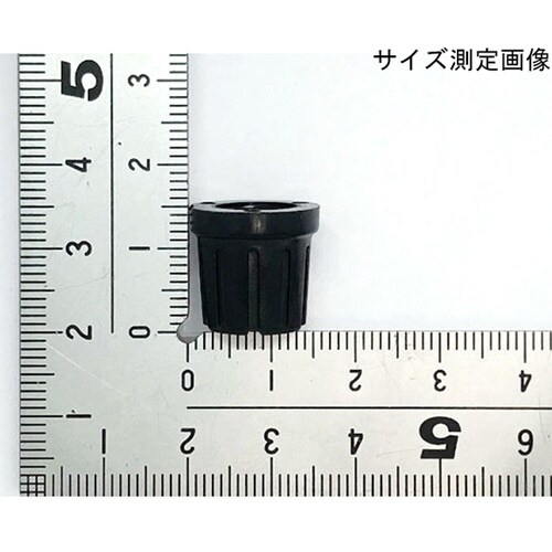 ツマミ 15.4mm(ローレット)黒 W
