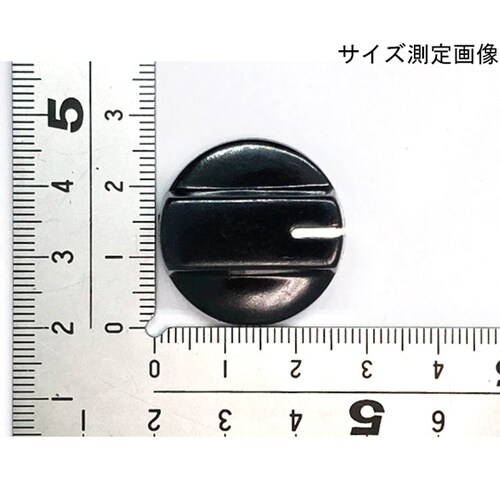 鍋蓋型ツマミ 27mm(6φ軸用) WT