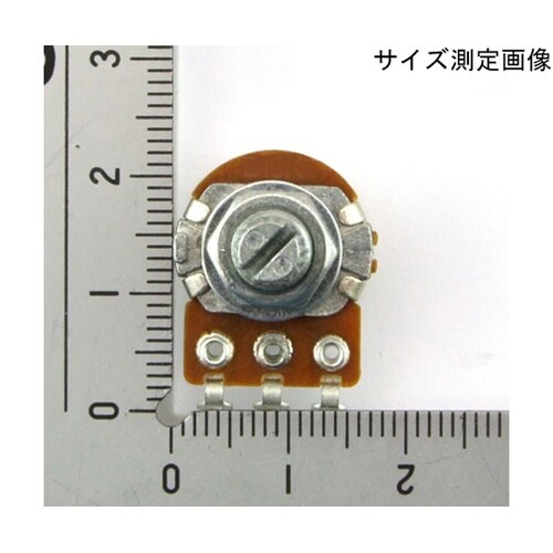 ローレット軸タイプ 炭素皮膜可変抵抗 B