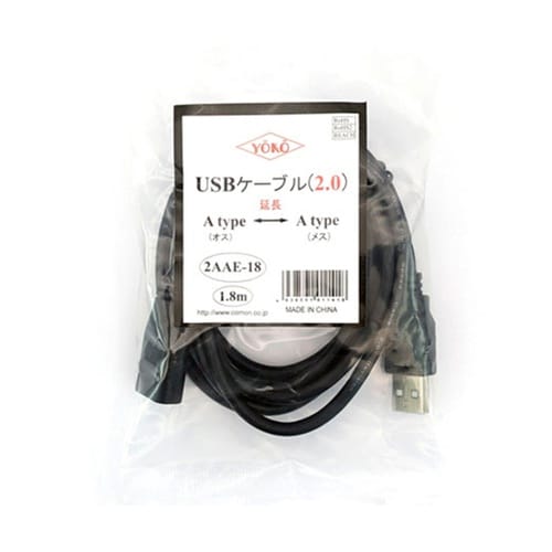 USB(2.0)延長ケーブル A−A 1