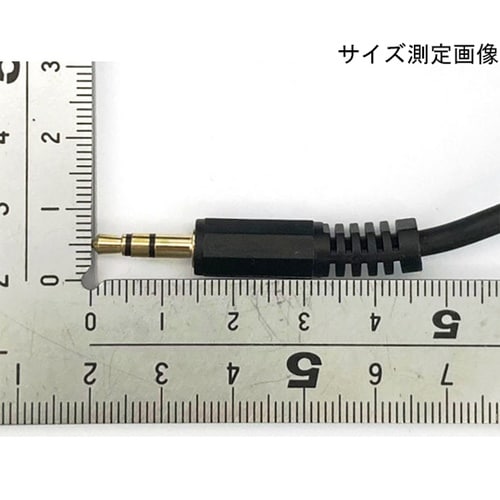 オーディオケーブル 両端3.5φステレオ