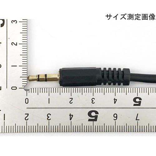 オーディオケーブル 両端3.5φステレオ