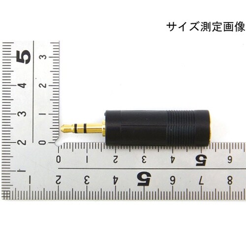 φ6.3mm ステレオ→φ3.5mm ス
