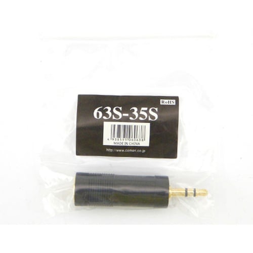 φ6.3mm ステレオ→φ3.5mm ス