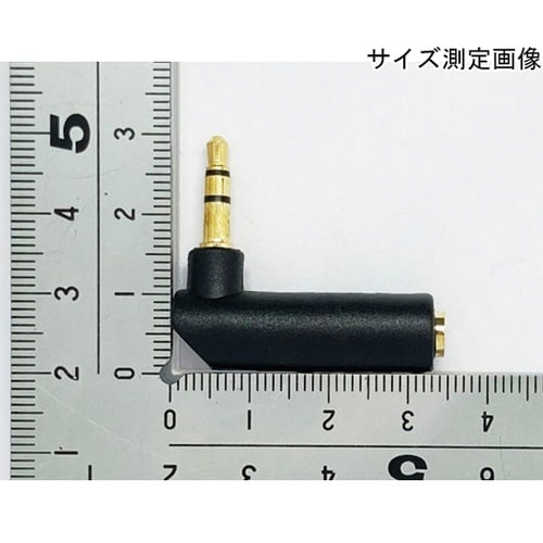 φ3.5mm ステレオプラグL型変換アダ