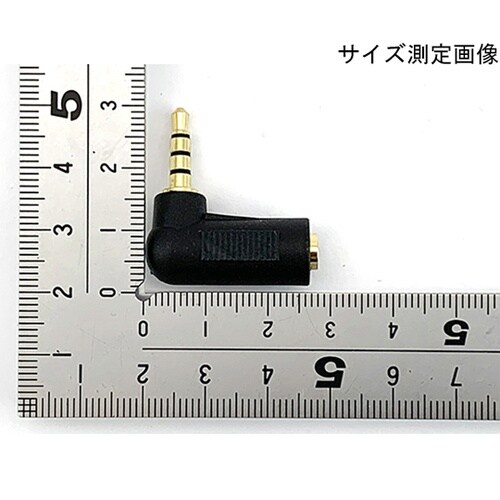 φ3.5mm 4極ステレオプラグL型変換