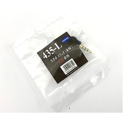 φ3.5mm 4極ステレオプラグL型変換