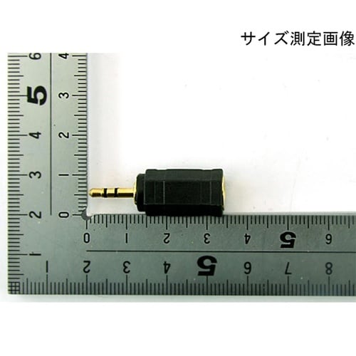 φ3.5mm ステレオ→φ2.5mm ス