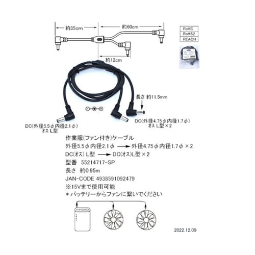 DC2.1(5.5)−区分3×2 L型2