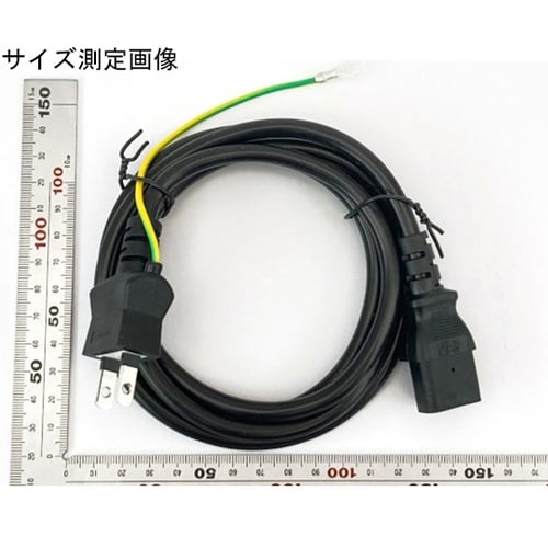 2P−3P電源ケーブル 1.5m 黒 D