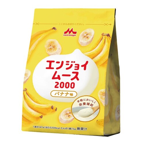 エンジョイムース2000 バラエティーセ