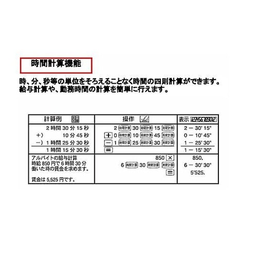 12桁 計算機 EA761GA−85A