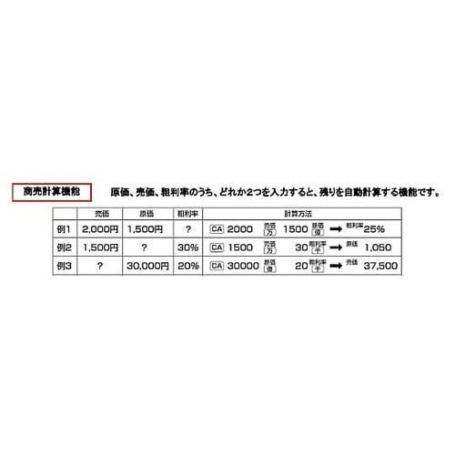 12桁 計算機 EA761GA−86A
