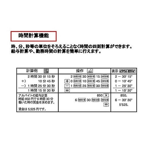 12桁 計算機 EA761GA−86A