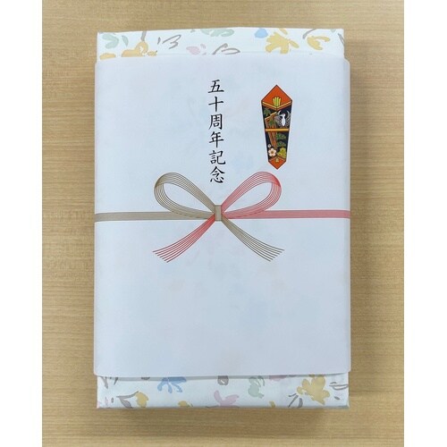 50周年記念熨斗付タオルギフト 5個入