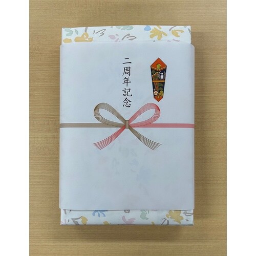 2周年記念熨斗付タオルギフト 5個入