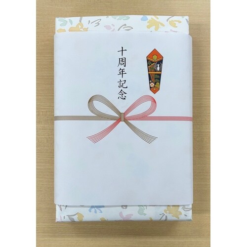 10周年記念熨斗付タオルギフト 10個入