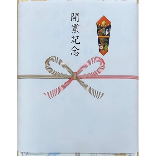 開業記念熨斗付タオルギフト 10個入