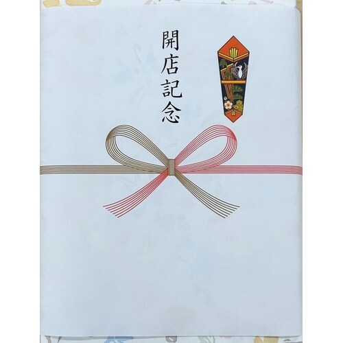 開店記念熨斗付タオルギフト 10個入