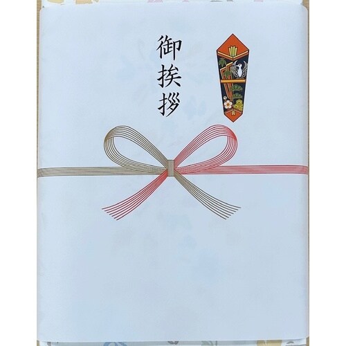 御挨拶の熨斗付タオルギフト 5個入