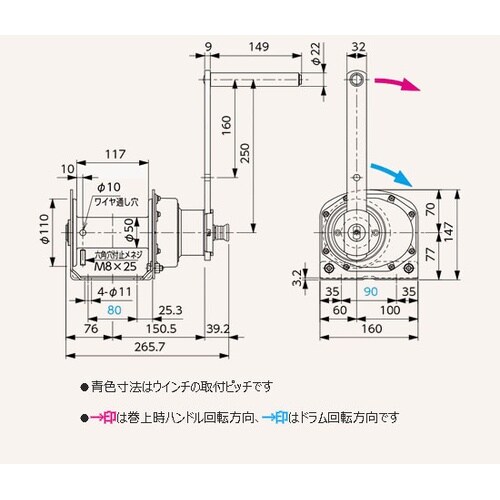 ポータブルウィンチ