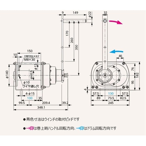 ポータブルウィンチ