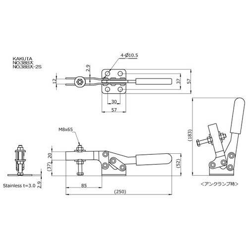 下方押え型トグルクランプ