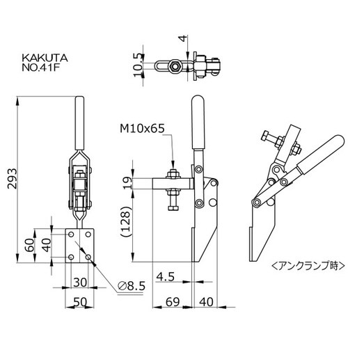 下方押え型トグルクランプ