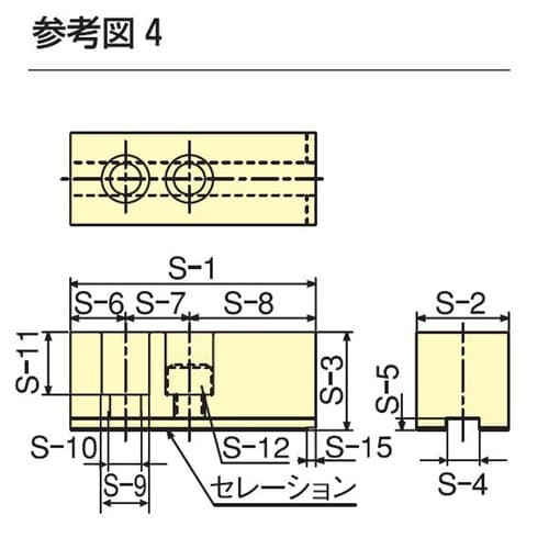 ソフトジョー 生爪 3個セット