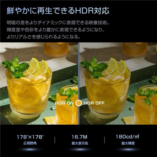 チューナーレススマートテレビ 24GTN