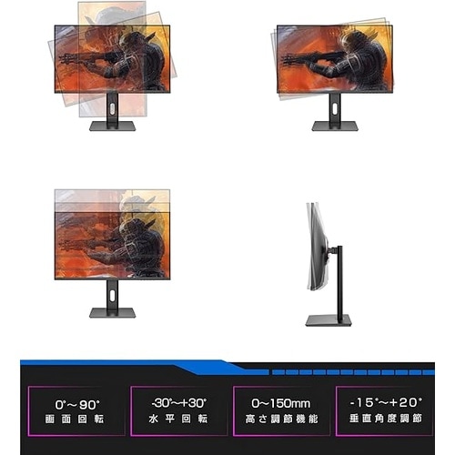 27インチゲーミングモニタ FHD360Hz