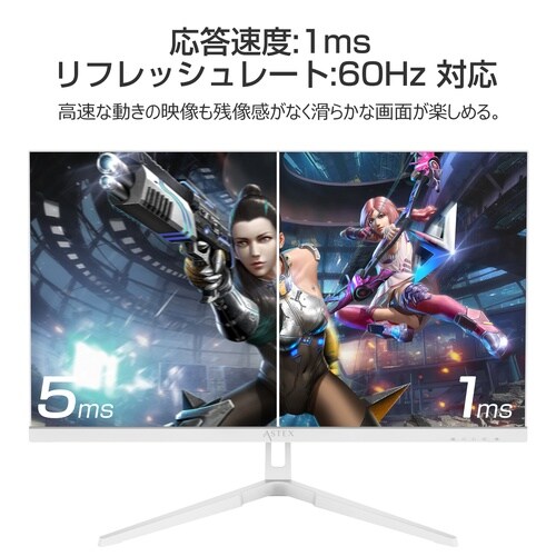 27インチ4K60Hzモニター