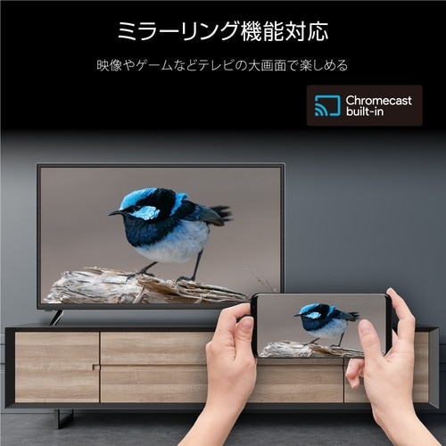 チューナーレススマートテレビ 32GTN