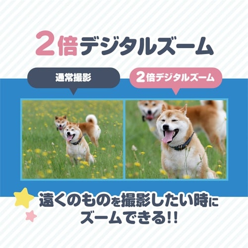 キッズカメラ ブルー