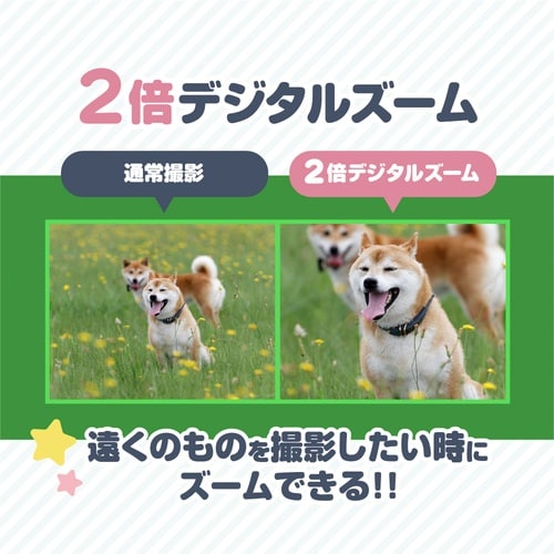 キッズカメラ グリーン