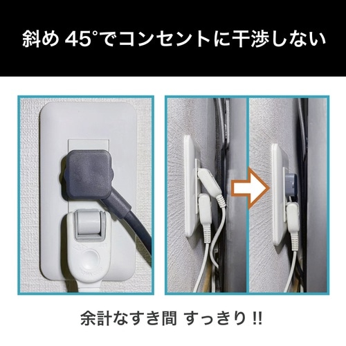 電源タップ 2個口+2USBA