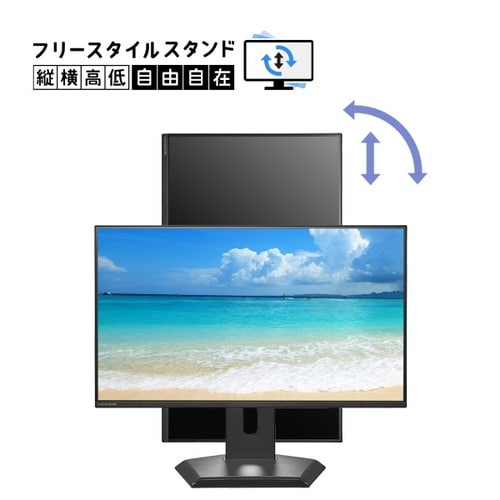 23.8型液晶ディスプレイ