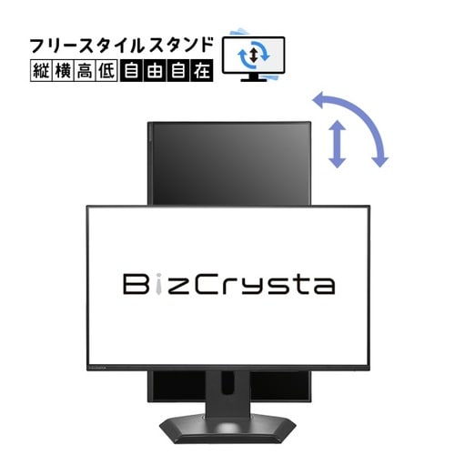 23.8型液晶ディスプレイ デイジーチェーン接続可