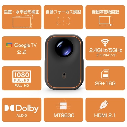 ASTONスマートプロジェクター P200XG