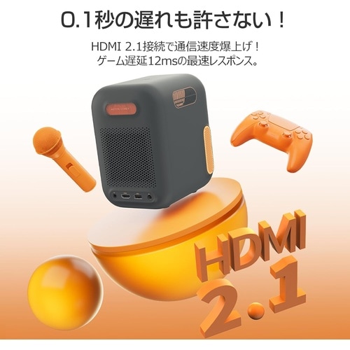 ASTONスマートプロジェクター P200XG