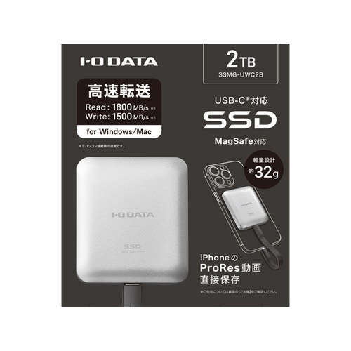MagSafe&USB−C対応ポータブルSSD