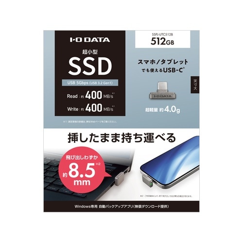超小型SSD SSPJ−UTC512B