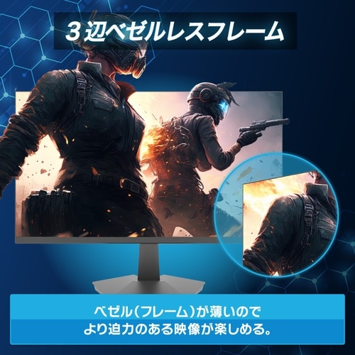 21.5インチFHDモニター