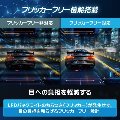 21.5インチFHDモニター